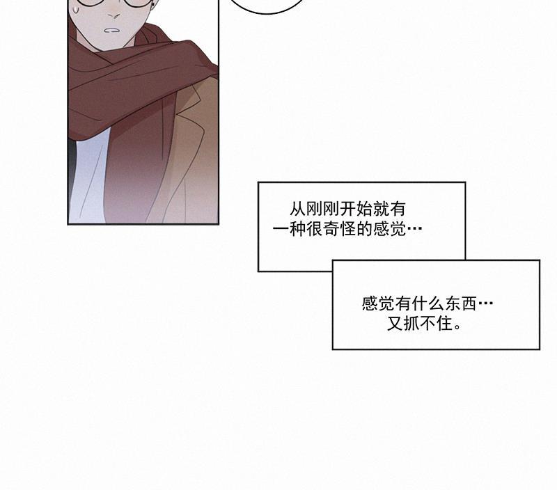 女装正太漫画韩漫全集-第96话无删减无遮挡章节图片 