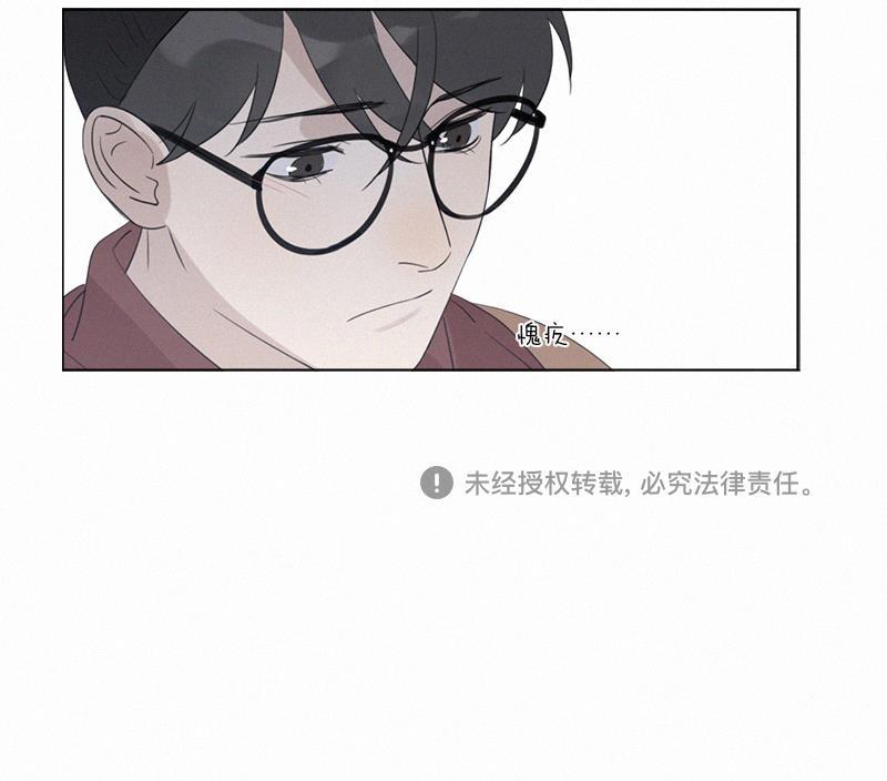 女装正太漫画韩漫全集-第96话无删减无遮挡章节图片 