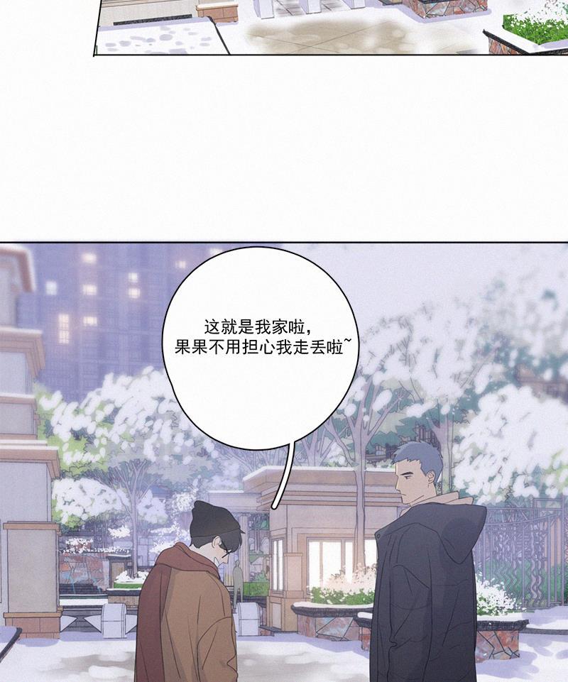 女装正太漫画韩漫全集-第97话无删减无遮挡章节图片 
