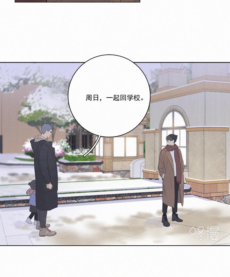 女装正太漫画韩漫全集-第97话无删减无遮挡章节图片 