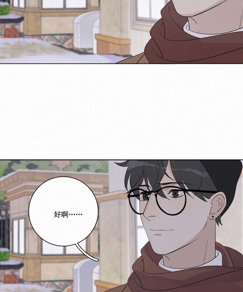 女装正太漫画韩漫全集-第97话无删减无遮挡章节图片 
