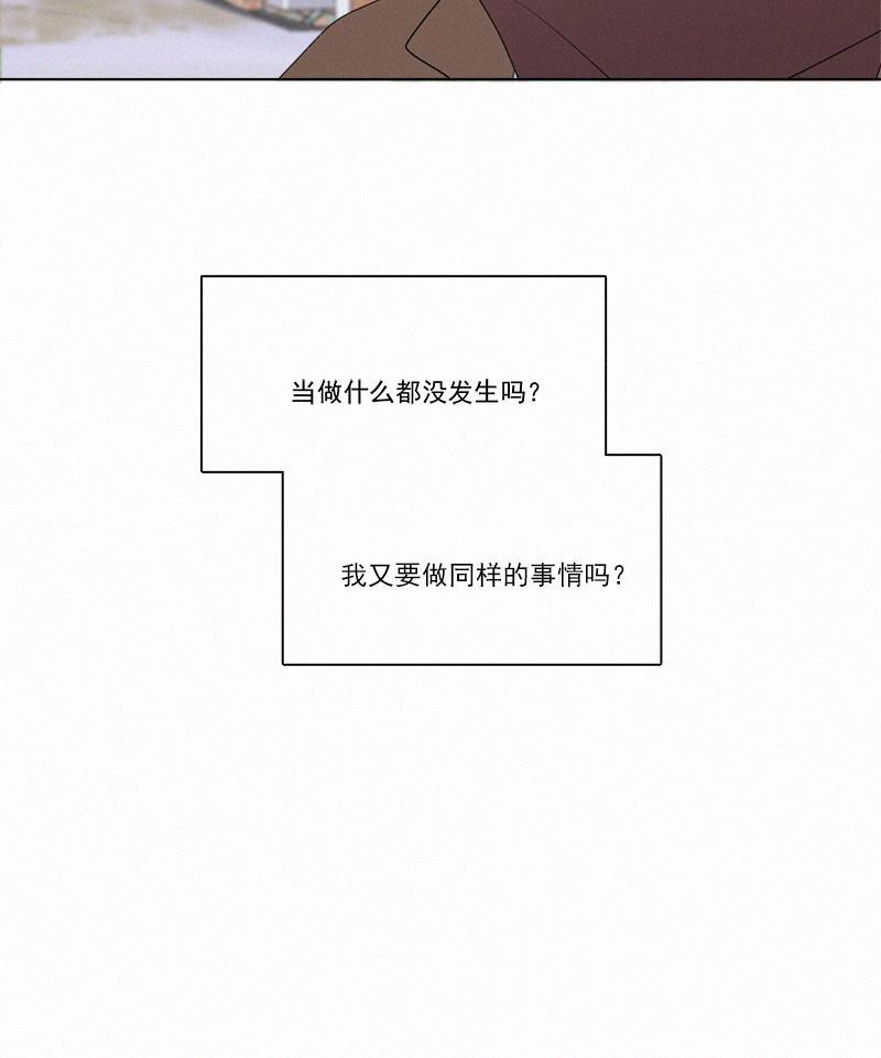 女装正太漫画韩漫全集-第97话无删减无遮挡章节图片 