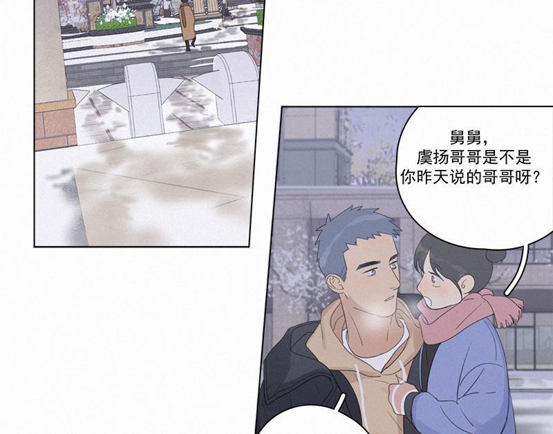 女装正太漫画韩漫全集-第97话无删减无遮挡章节图片 