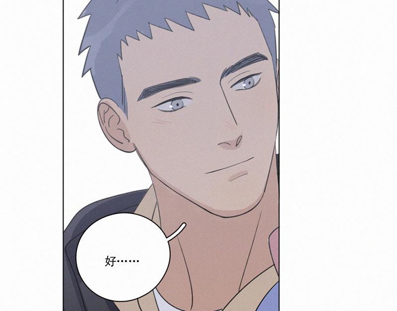 女装正太漫画韩漫全集-第97话无删减无遮挡章节图片 