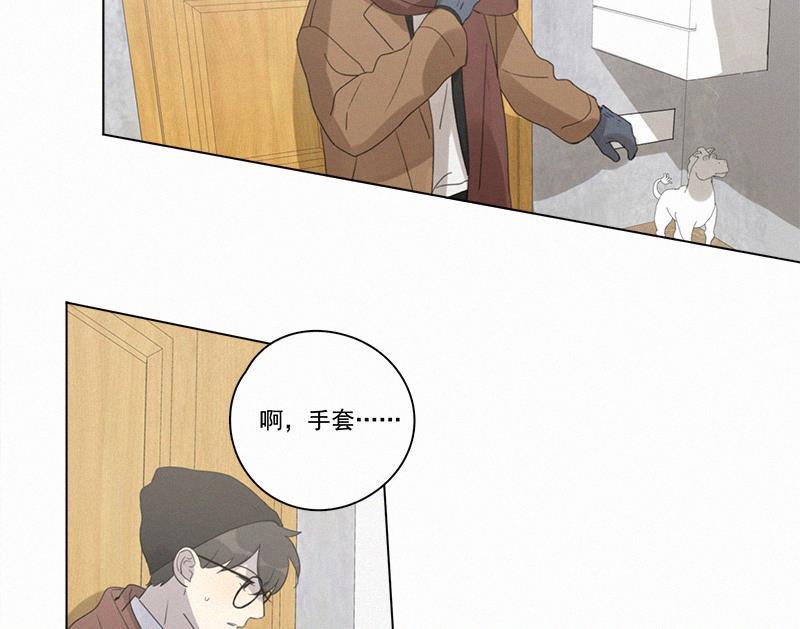 女装正太漫画韩漫全集-第97话无删减无遮挡章节图片 