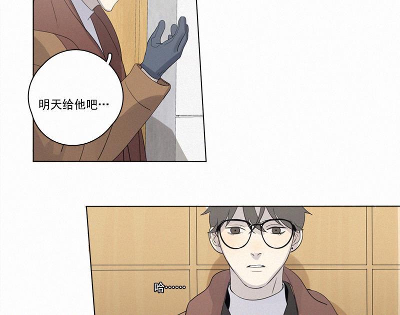 女装正太漫画韩漫全集-第97话无删减无遮挡章节图片 