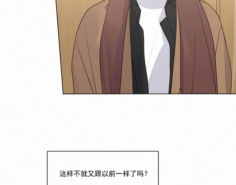女装正太漫画韩漫全集-第97话无删减无遮挡章节图片 