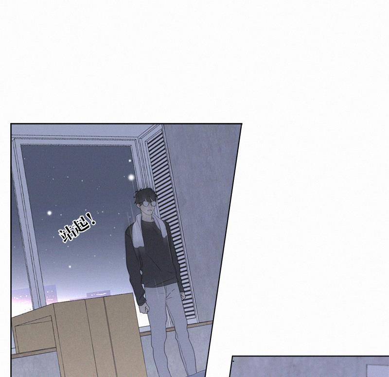 女装正太漫画韩漫全集-第97话无删减无遮挡章节图片 