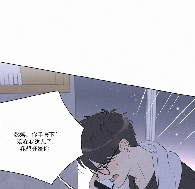 女装正太漫画韩漫全集-第97话无删减无遮挡章节图片 