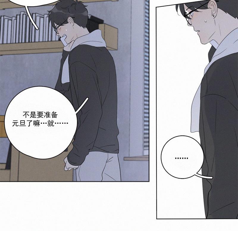 女装正太漫画韩漫全集-第97话无删减无遮挡章节图片 