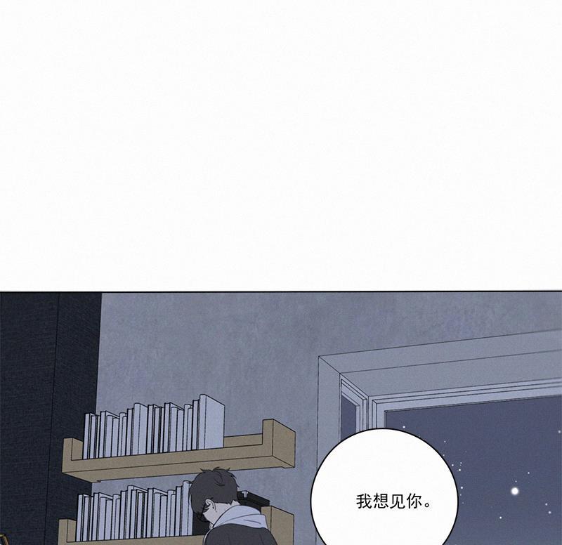 女装正太漫画韩漫全集-第97话无删减无遮挡章节图片 