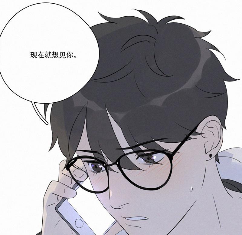 女装正太漫画韩漫全集-第97话无删减无遮挡章节图片 
