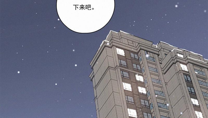 女装正太漫画韩漫全集-第97话无删减无遮挡章节图片 