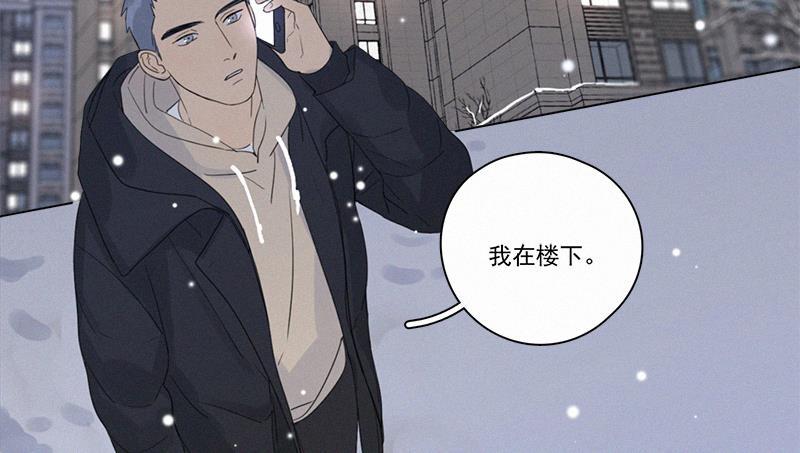 女装正太漫画韩漫全集-第97话无删减无遮挡章节图片 
