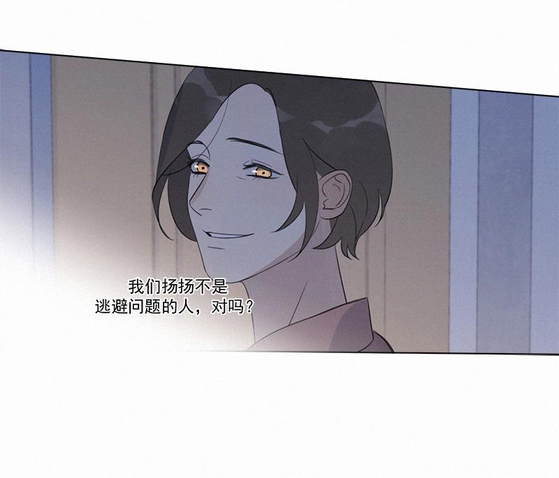 女装正太漫画韩漫全集-第97话无删减无遮挡章节图片 