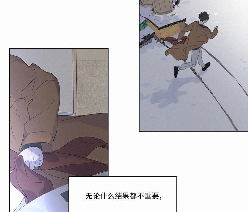 女装正太漫画韩漫全集-第97话无删减无遮挡章节图片 