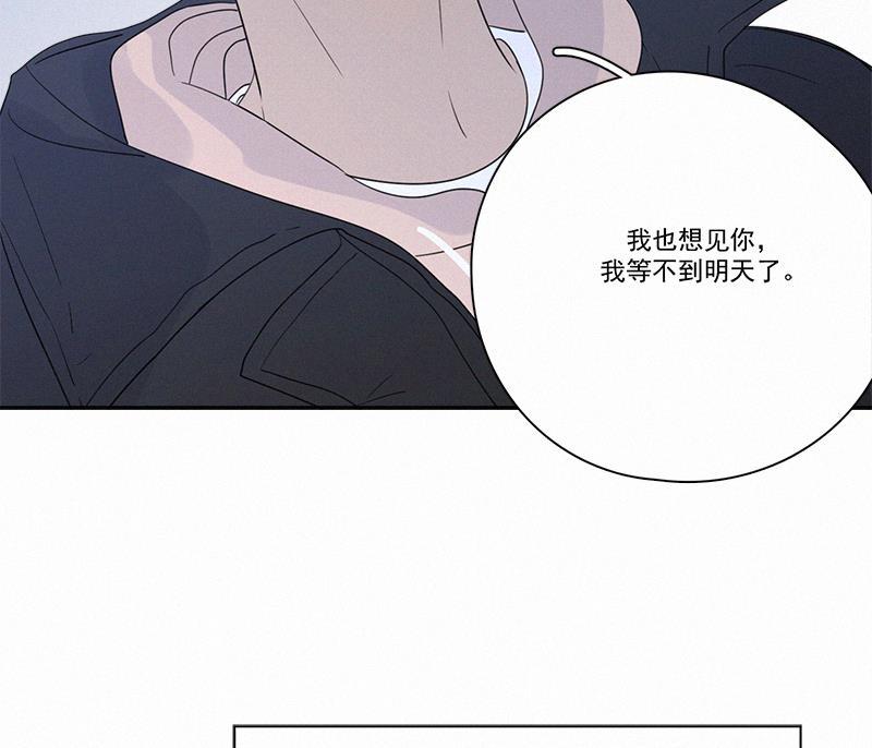 女装正太漫画韩漫全集-第97话无删减无遮挡章节图片 