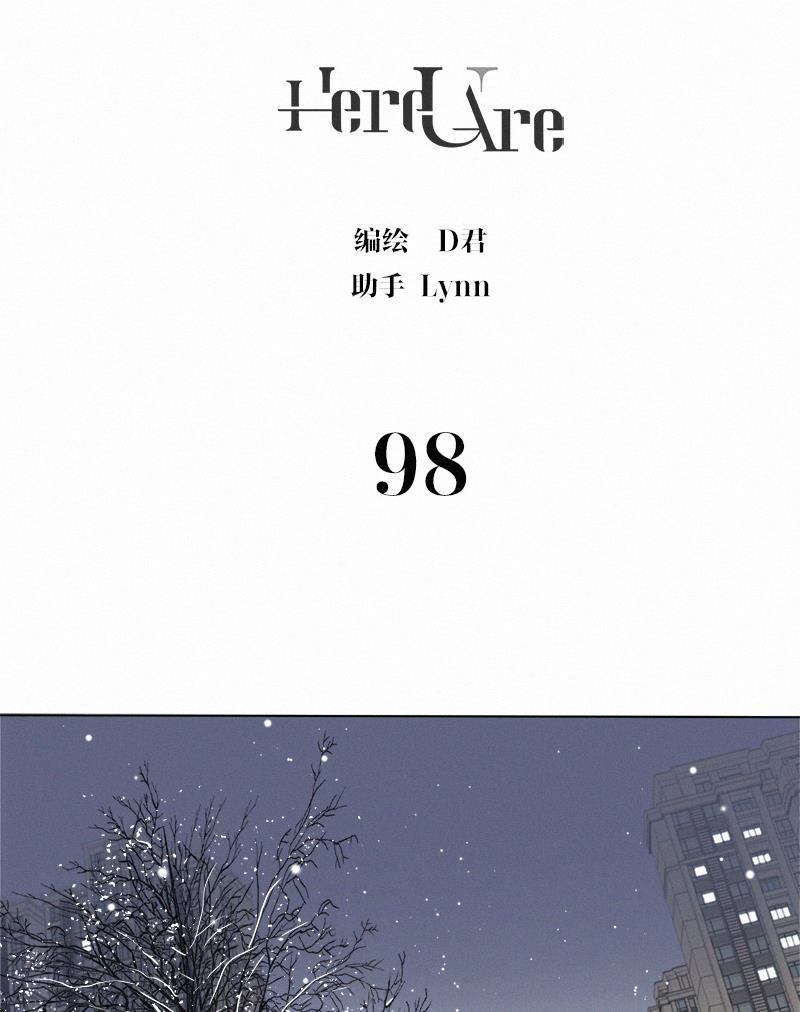女装正太漫画韩漫全集-第98话无删减无遮挡章节图片 