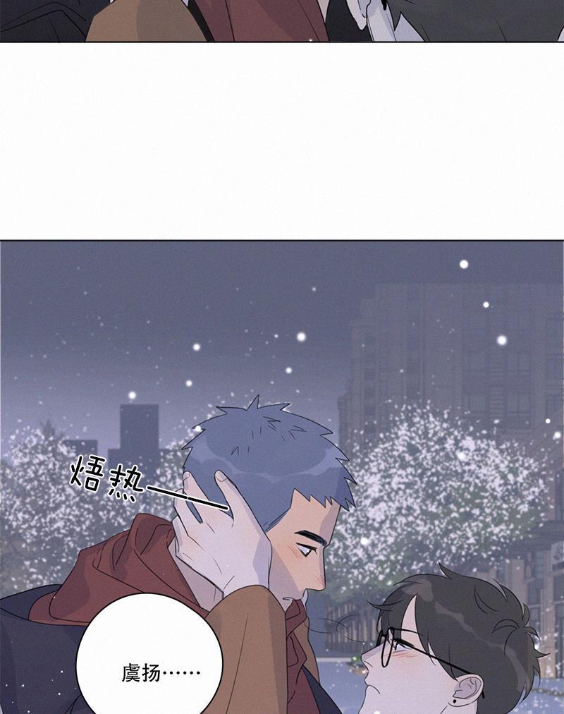 女装正太漫画韩漫全集-第98话无删减无遮挡章节图片 