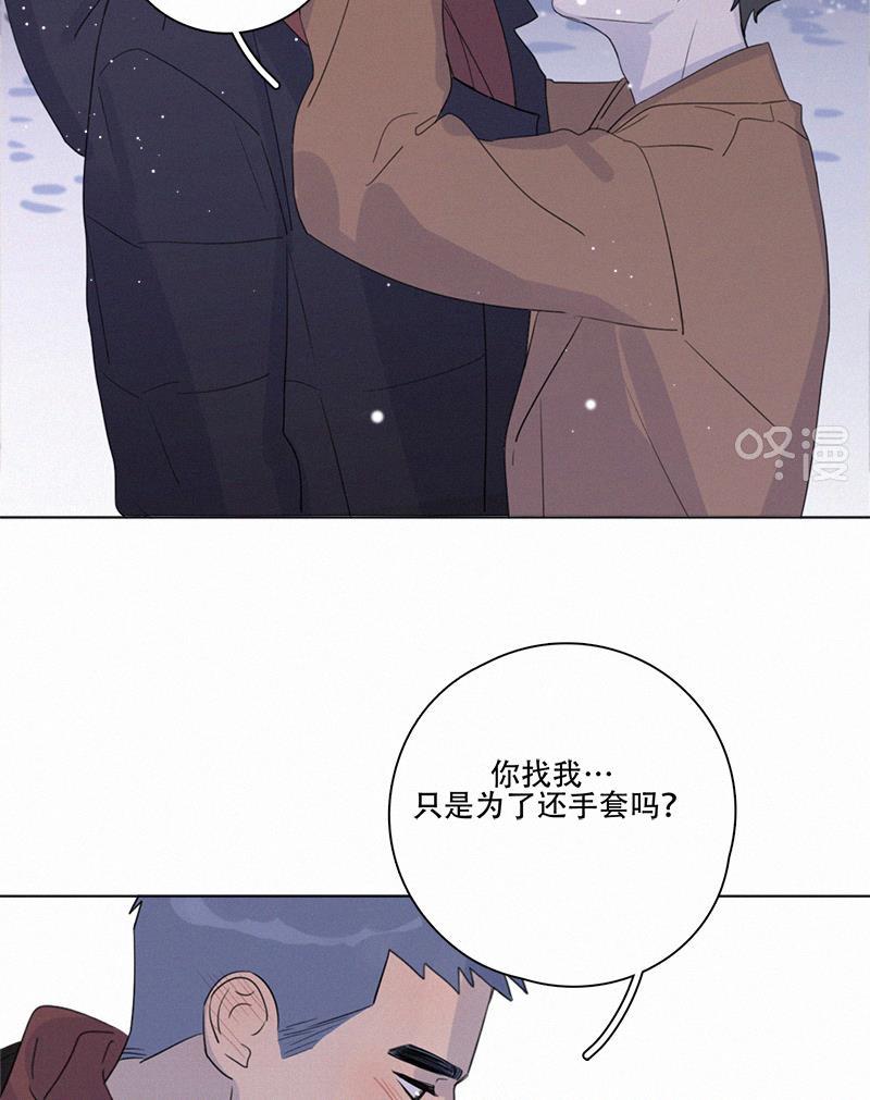 女装正太漫画韩漫全集-第98话无删减无遮挡章节图片 