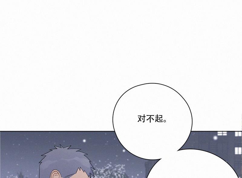 女装正太漫画韩漫全集-第98话无删减无遮挡章节图片 
