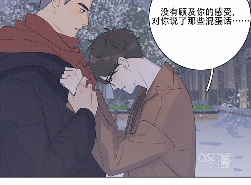 女装正太漫画韩漫全集-第98话无删减无遮挡章节图片 