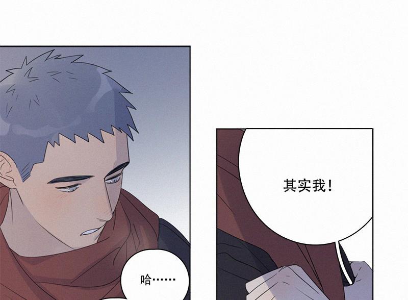 女装正太漫画韩漫全集-第98话无删减无遮挡章节图片 