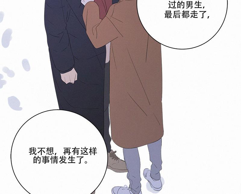 女装正太漫画韩漫全集-第98话无删减无遮挡章节图片 