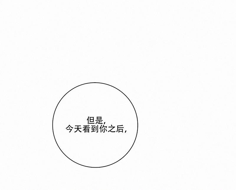 女装正太漫画韩漫全集-第98话无删减无遮挡章节图片 
