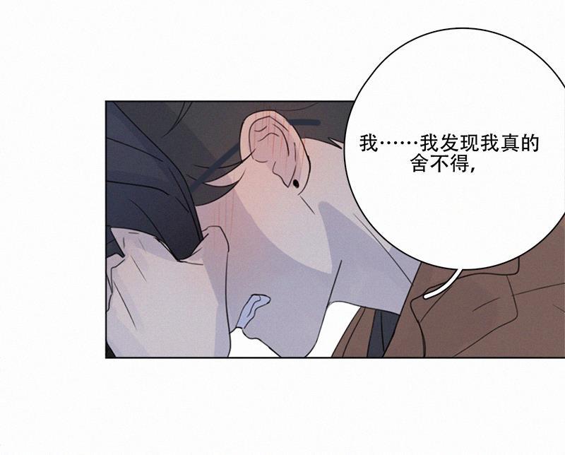 女装正太漫画韩漫全集-第98话无删减无遮挡章节图片 