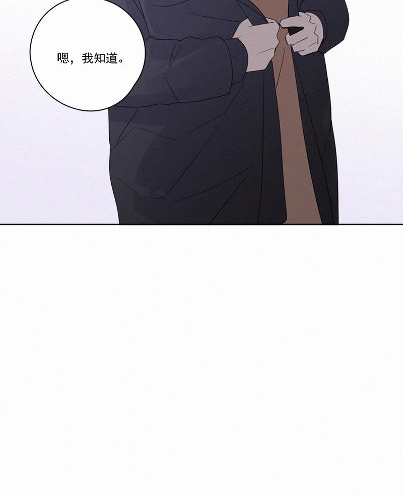 女装正太漫画韩漫全集-第98话无删减无遮挡章节图片 