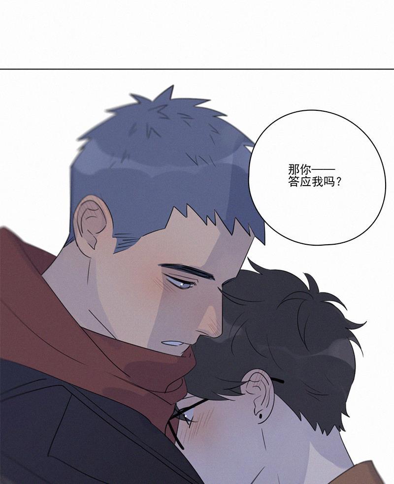 女装正太漫画韩漫全集-第98话无删减无遮挡章节图片 