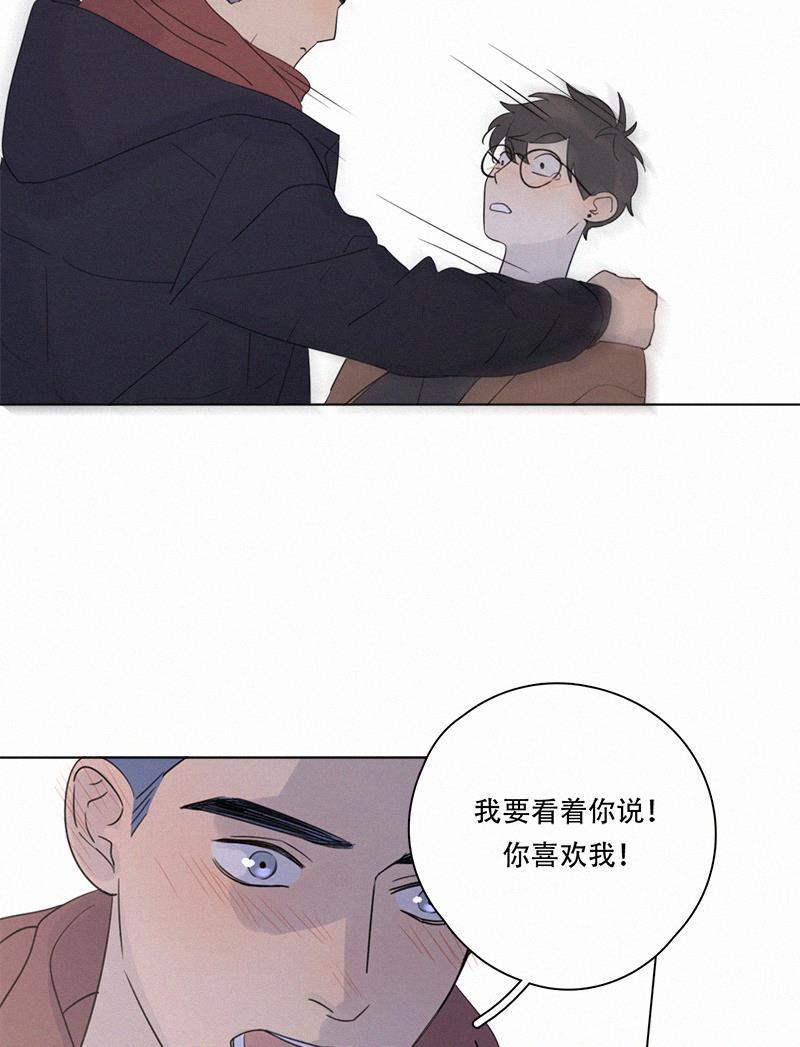 女装正太漫画韩漫全集-第98话无删减无遮挡章节图片 