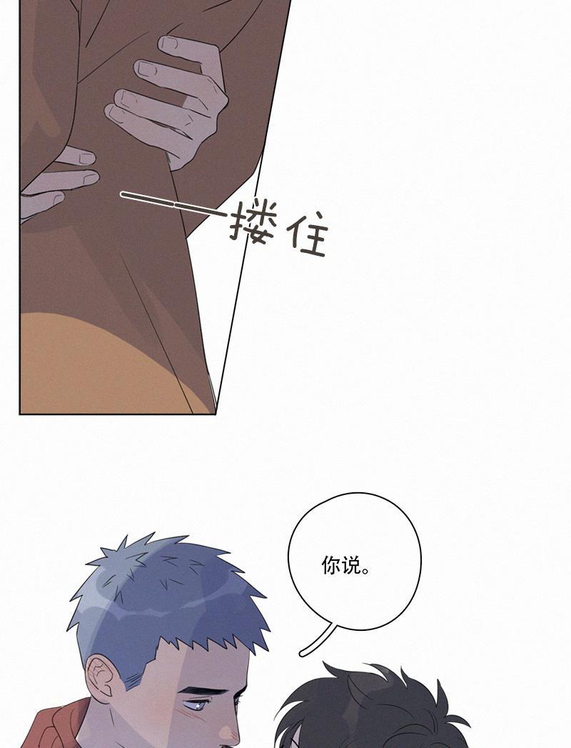 女装正太漫画韩漫全集-第98话无删减无遮挡章节图片 