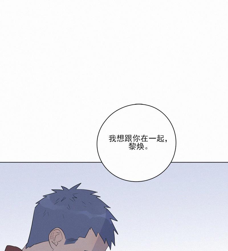 女装正太漫画韩漫全集-第98话无删减无遮挡章节图片 