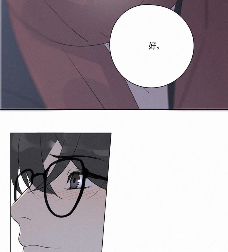 女装正太漫画韩漫全集-第98话无删减无遮挡章节图片 