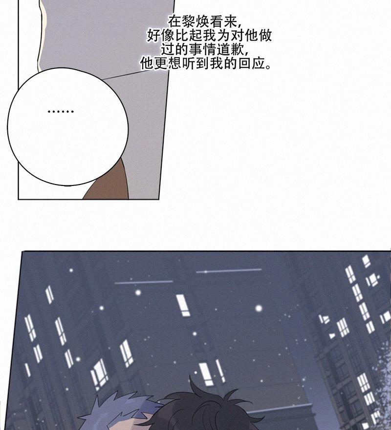 女装正太漫画韩漫全集-第98话无删减无遮挡章节图片 