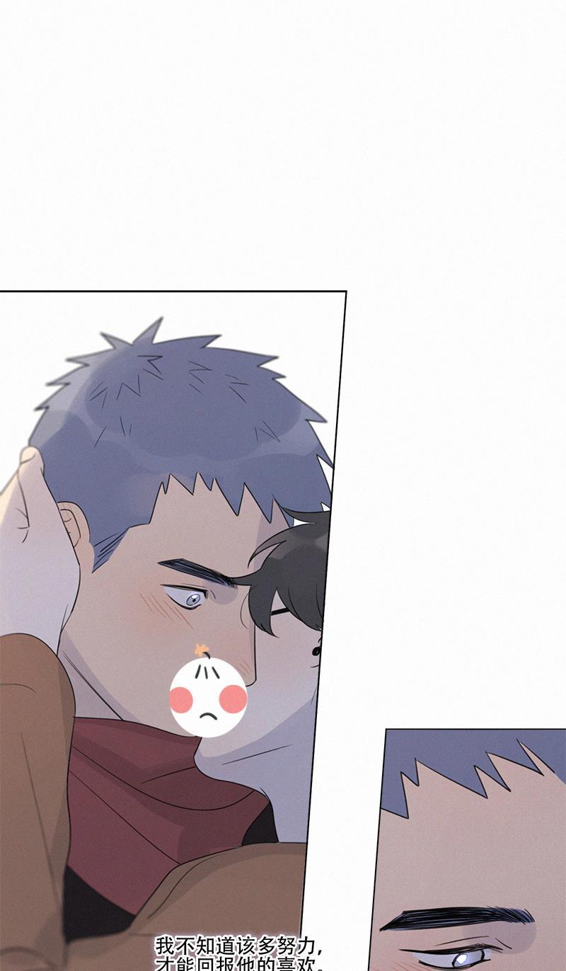 女装正太漫画韩漫全集-第98话无删减无遮挡章节图片 