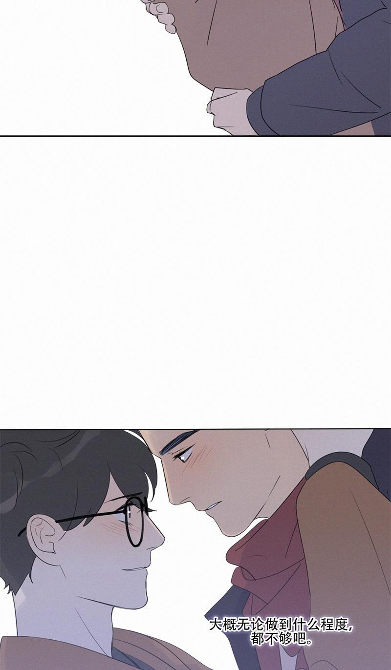 女装正太漫画韩漫全集-第98话无删减无遮挡章节图片 