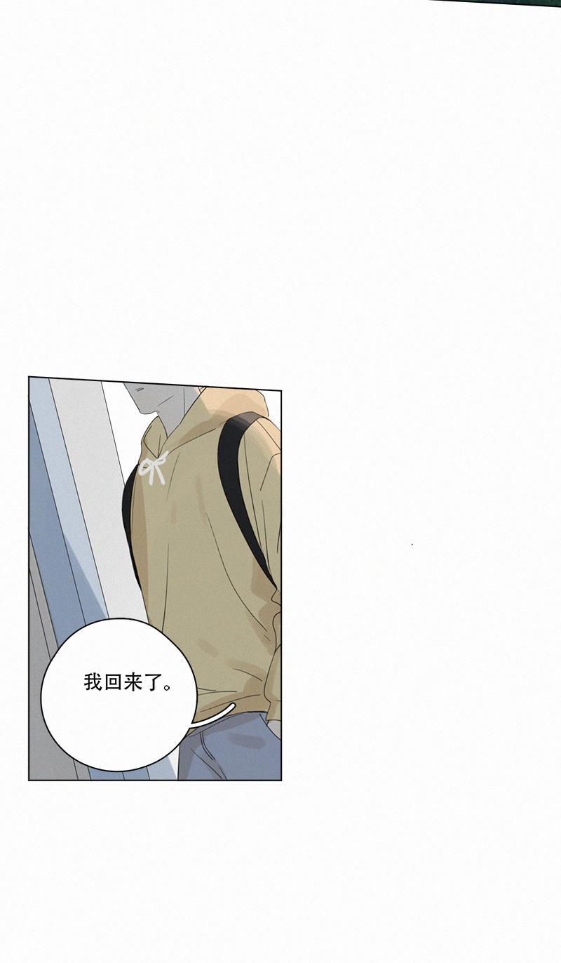 女装正太漫画韩漫全集-第98话无删减无遮挡章节图片 