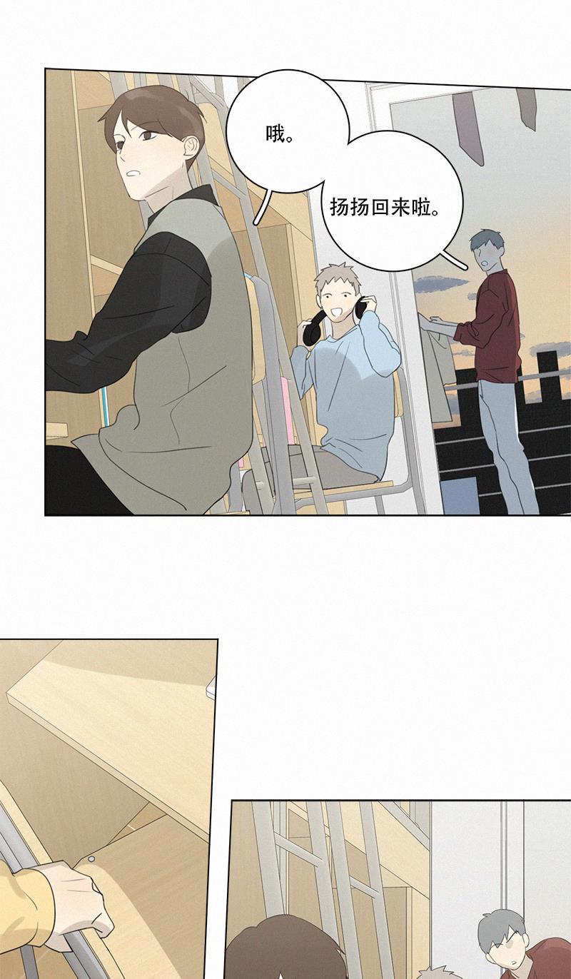 女装正太漫画韩漫全集-第98话无删减无遮挡章节图片 
