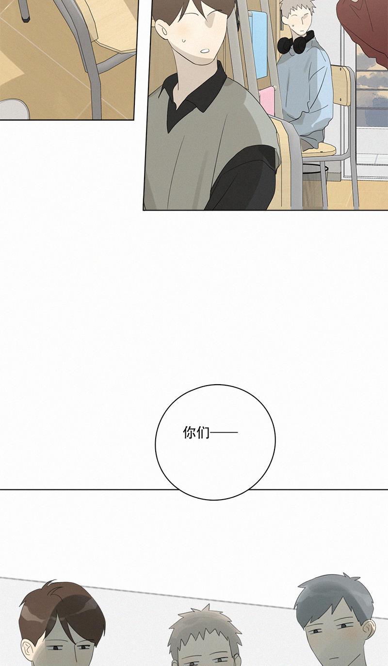 女装正太漫画韩漫全集-第98话无删减无遮挡章节图片 