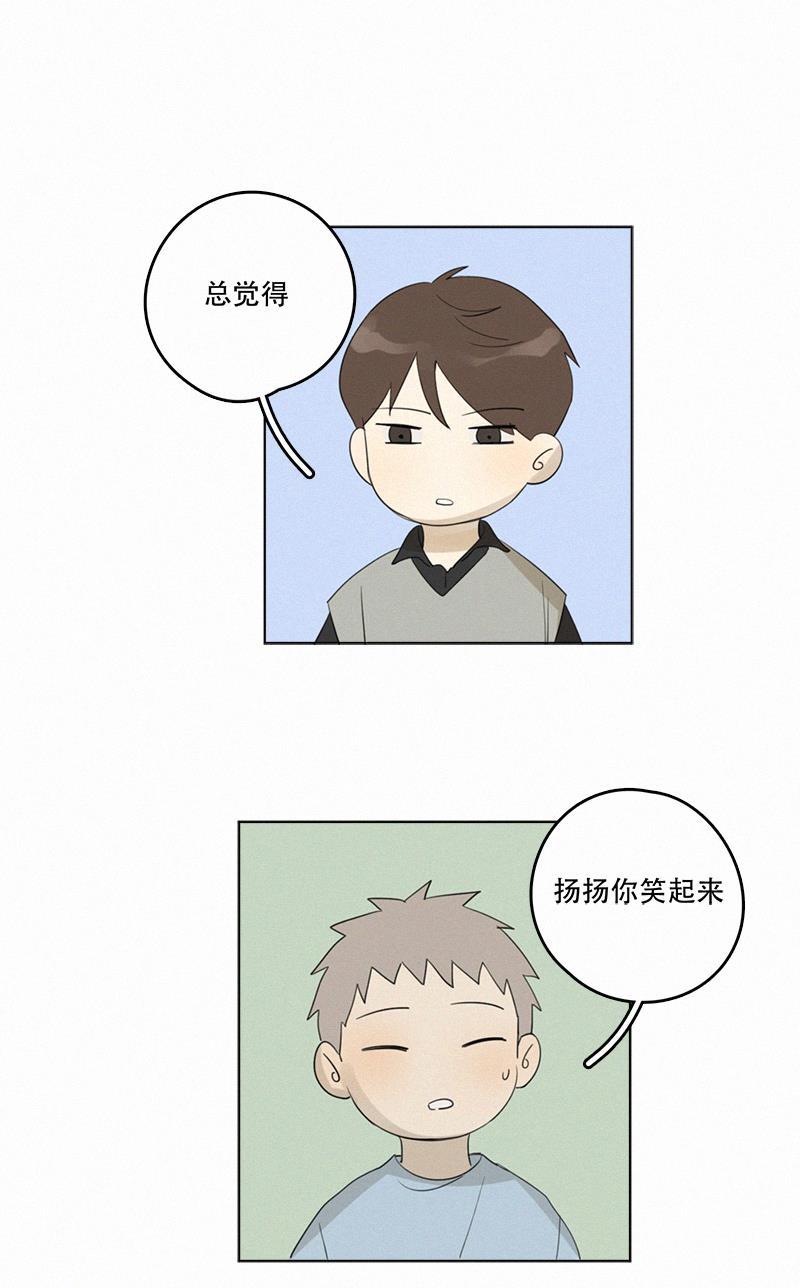 女装正太漫画韩漫全集-第98话无删减无遮挡章节图片 