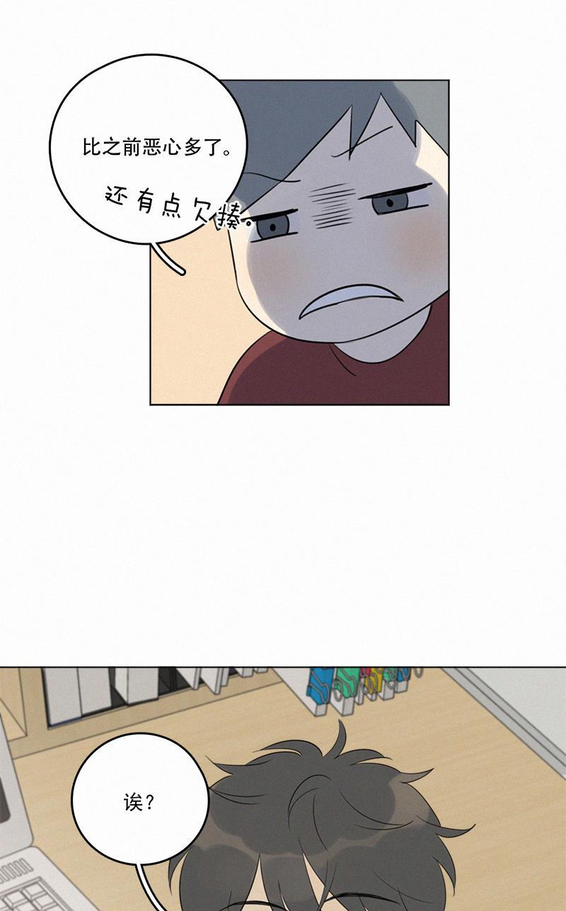 女装正太漫画韩漫全集-第98话无删减无遮挡章节图片 