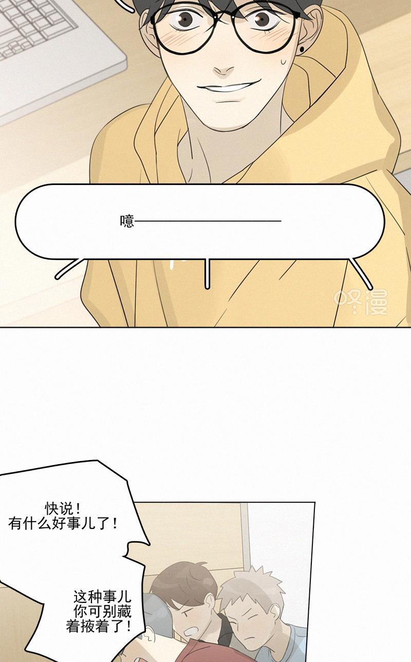 女装正太漫画韩漫全集-第98话无删减无遮挡章节图片 