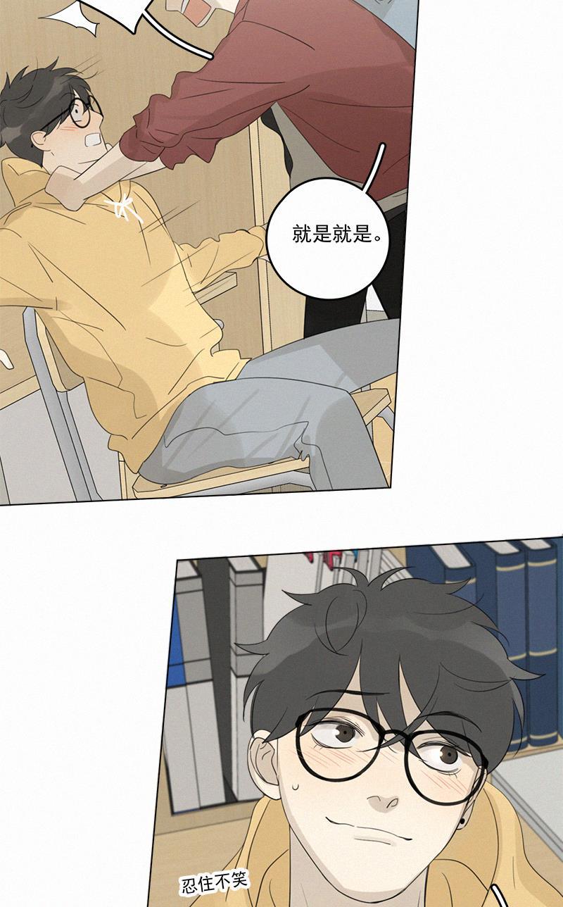女装正太漫画韩漫全集-第98话无删减无遮挡章节图片 