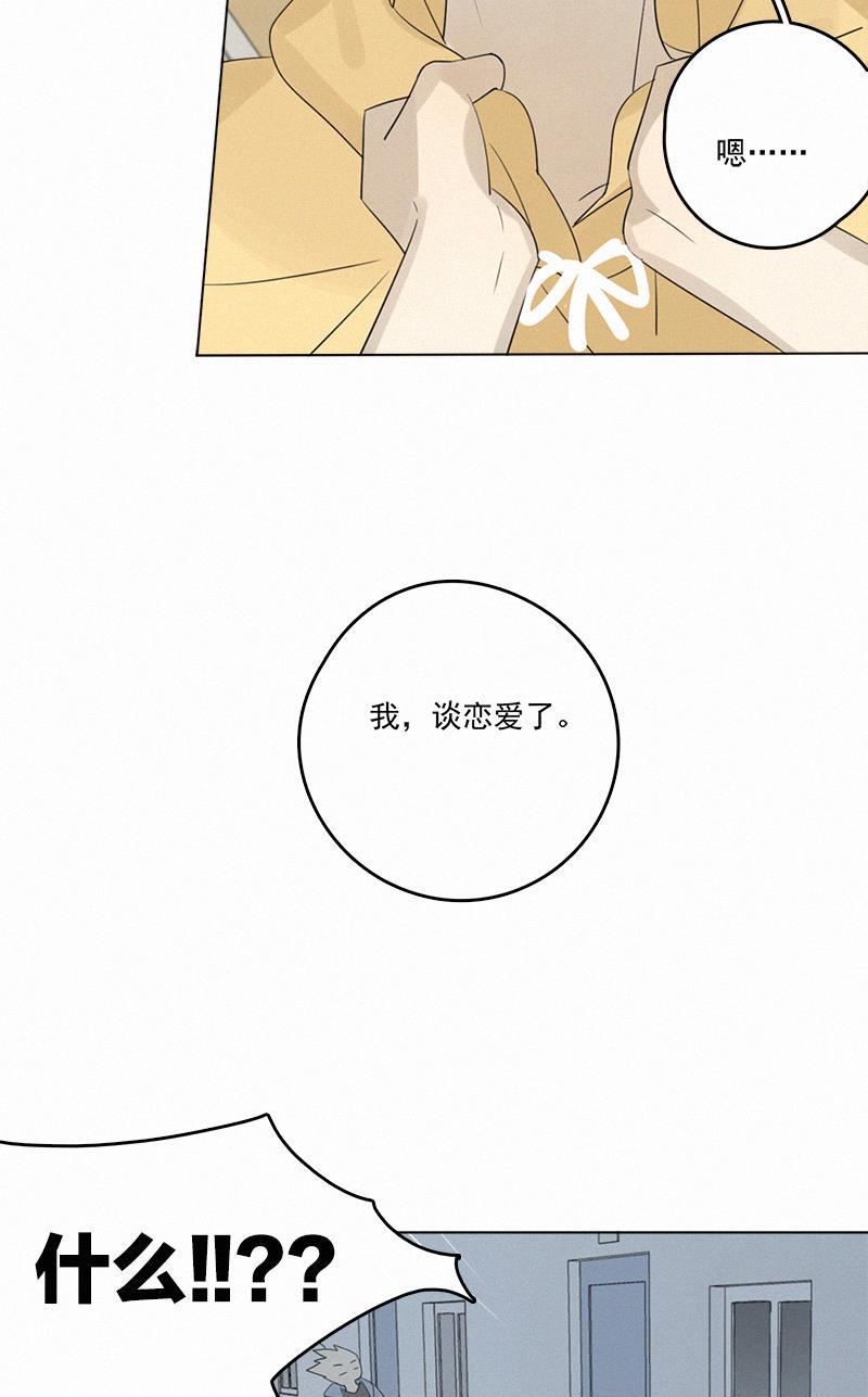 女装正太漫画韩漫全集-第98话无删减无遮挡章节图片 