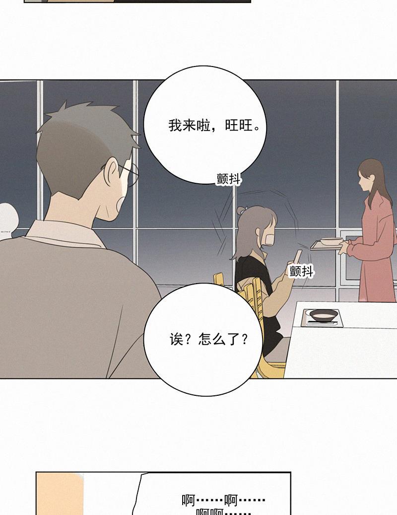 女装正太漫画韩漫全集-第98话无删减无遮挡章节图片 