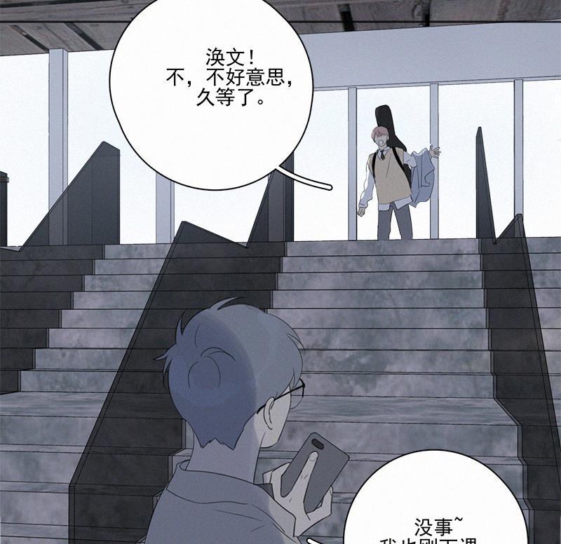女装正太漫画韩漫全集-第98话无删减无遮挡章节图片 
