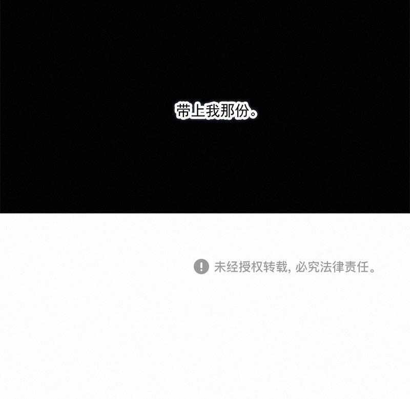 女装正太漫画韩漫全集-第98话无删减无遮挡章节图片 